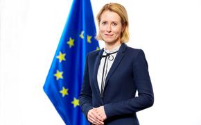 Каллас: главы МИД ЕС планируют отменить экономические санкции против Сирии