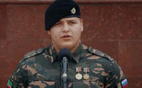 17-летний сын Рамзана Кадырова Адам получил 26-ю медаль