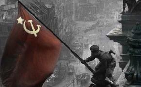 Знамя Победы