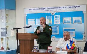 Генерал-лейтенант Пуликовский встретился со студентами Северо – Кавказского филиала РГУП