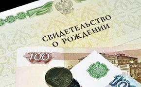 Хабаровчанка незаконно оформила соцвыплаты и лишилась почти 200 тысяч