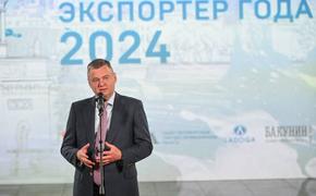 В Петербурге наградили победителей конкурса «Экспортер года»