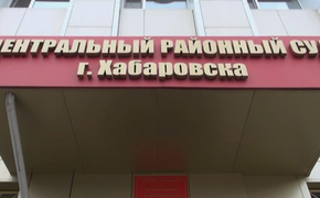 В Хабаровске молодой человек избил ровесника и ограбил его
