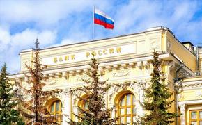 Оказывается, у Центрального банка две денежно-кредитные политики? 