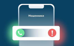Как мошенники обманывают доверчивых россиян через «курьеров банка»