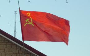 Клишас не согласился с мнением советника президента РФ Кобякова, что СССР продолжает существовать юридически