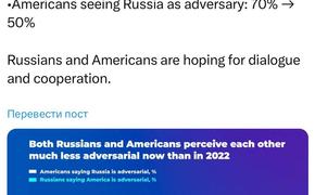 Русские и американцы больше не враги