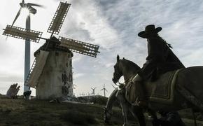 Дон  Кихоты на постсоветском пространстве