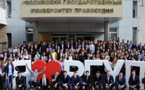 КубГУ и филиал РГУП вошли в топ лучших юридических вузов России