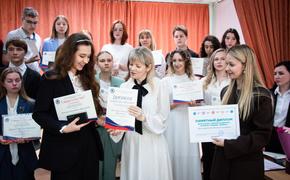 В Краснодаре ученики «Малой академии» получили награды от фонда «Сияние»