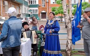 Краснодарцы отметили День соседей