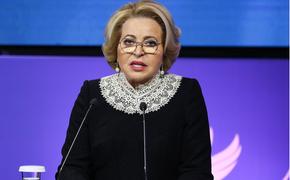 Матвиенко начала официальный визит в Армению
