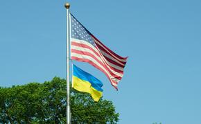 Reuters: Киев и Вашингтон проведут первое заседание американо-украинского фонда 