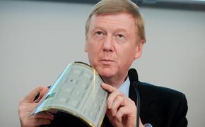 Украли гибко