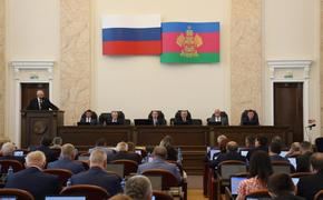Депутаты ЗСК назначили выборы Губернатора Краснодарского края