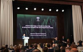 В Краснодаре прошло итоговое заседание коллегии краевого Министерства сельского хозяйства