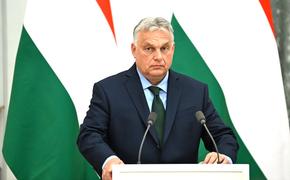 Премьер Венгрии Орбан: Евросоюз ведет руками Украины войну против России