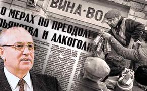 Скучно без водки