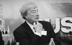 Осиротели российско-американские отношения: ушёл Лозанский