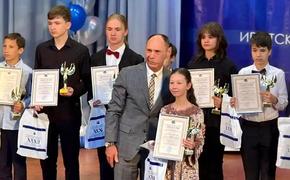 Поддержка одаренных детей — давняя иркутская традиция