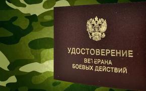 Влад Филин о расширении возможностей получения удостоверений ВБД бойцами 