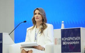 Форум «Имя Женщины – Кубань»: Анна Невзорова и около 400 человек обсудили значимость роли женщин в обществе