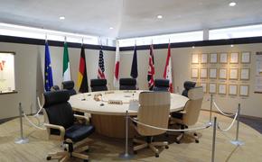 ТАСС: участники саммита G7 не будут принимать отдельного заявления по Украине