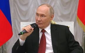 Путин заявил, что все участники СВО — это его команда