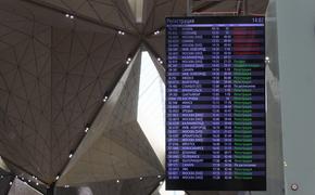 В Пулково отменены пять рейсов, четыре задержаны