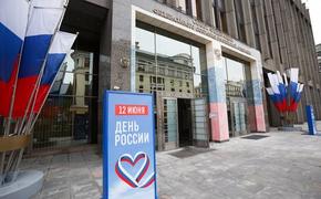 Матвиенко: избрание Путина президентом упрочило политическую целостность России 