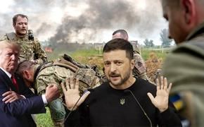 Может быть и нам пора предъявить ультиматум киевскому режиму?