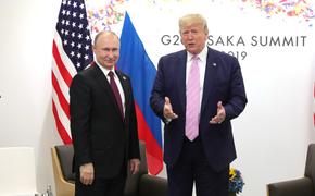 Путин поздравил Трампа с днем рождения