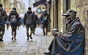 Социальные выплаты — панацея или имитация борьбы с бедностью?