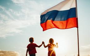 Традиционные ценности России