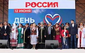 Иркутяне отметили День России