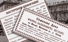 Иркутские истории. То сыты, то голодны