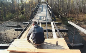 В Хабаровском крае главу поселения оштрафовали за мост без тендера