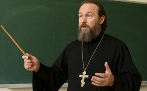 У священнослужителей проблема с восприятием их студентами