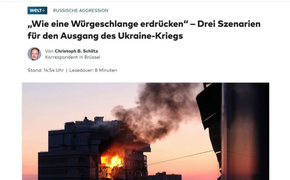 Россия продвигается на 15–20 км ежедневно, а украинская оборона истощена