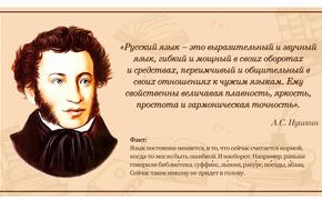 Буква закона: Госдума ограничивает использование иностранных слов в публичном пространстве