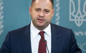 Глава офиса Зеленского Ермак раздражает администрацию Трампа, сообщает Politico со ссылкой на источники