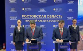 Компания «ССК» и администрация Ростовской области на ПМЭФ подписали соглашение о строительстве нового ЖК