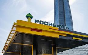«Роснефть» и индийский университет будут сотрудничать в области подготовки кадров
