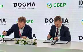 Сбер и DOGMA подписали соглашение о сотрудничестве на ПМЭФ-2025