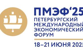 Хабаровский край заключил 12 соглашений на ПМЭФ