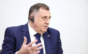 Додик: Зеленскому пора признать свой проигрыш во всех совершенных им поступках