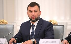 Пушилин: основные бои на константиновском направлении идут в районе Яблоновки