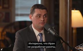 Американские сенаторы пытались оправдать возможное участие США в смене режима в Иране