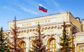 Эльвира Набиуллина заявила об исчерпании  ресурсов роста российской экономики