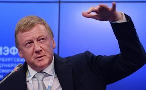 Импортозаместили по примеру Чубайса?